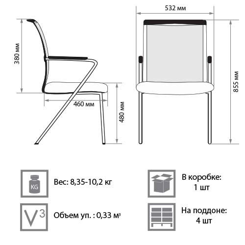 Кресло для посетителя Romeo chrome. Фото 2