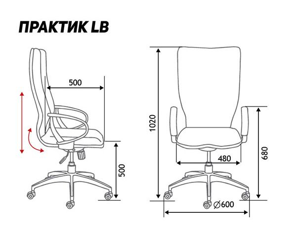 Кресло для сотрудника Практик grey LB. Фото 4
