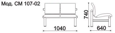 Секция 2-х местная, каркас - Серебристый металлик Карнак (2 местн.). Фото 1