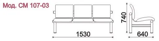 Секция 3-х местная, каркас - Черный Карнак (3-х местн.). Фото 1